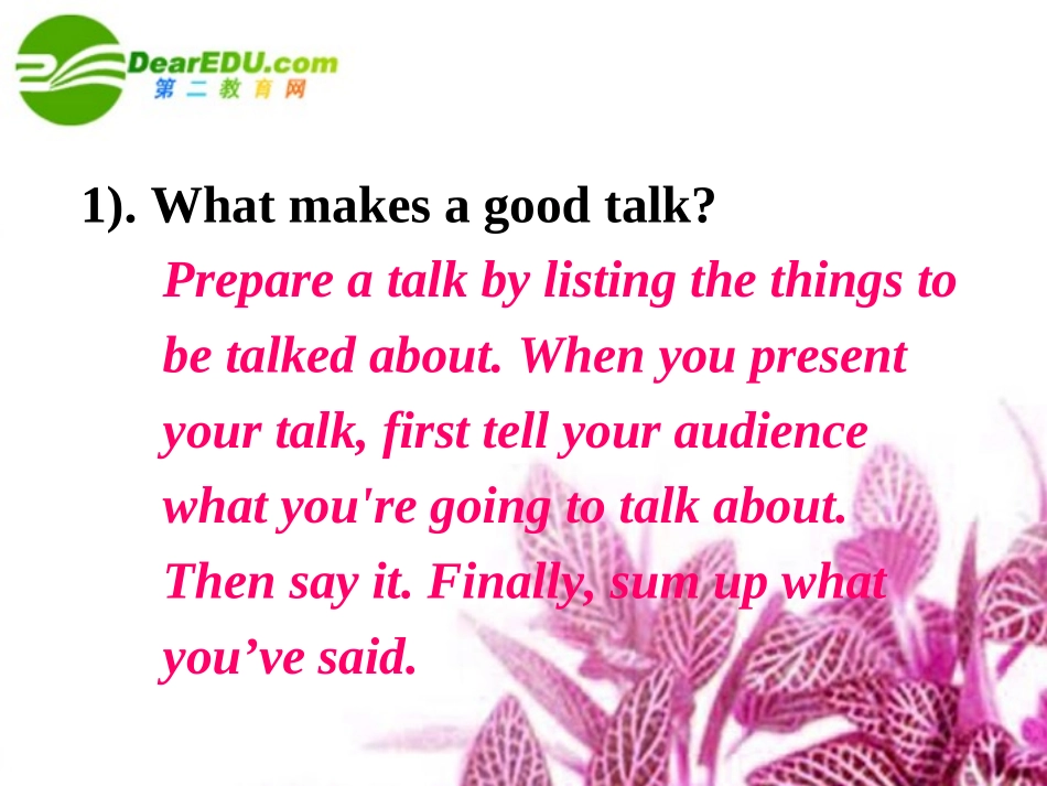 高中英语 Unit 4Learning efficiently-Listening课件 新人教选修10 课件_第3页