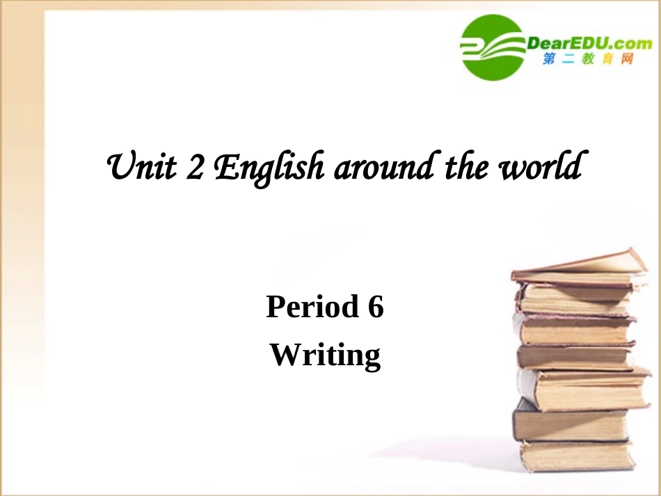 高中英语 Period 6Writing课件 新人教版必修1 课件_第1页