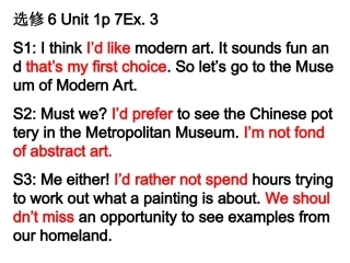 高二英语选修6 Unit1 learnning about language 课件