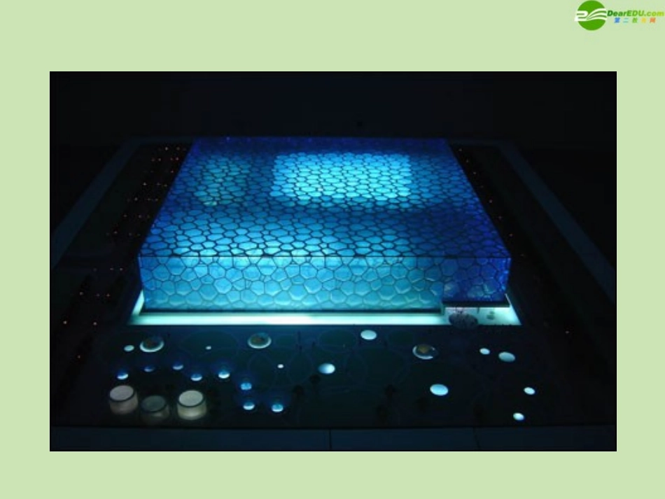 高中数学 113 圆柱、圆锥、圆台和球 课件 新人教B版必修2 课件_第3页