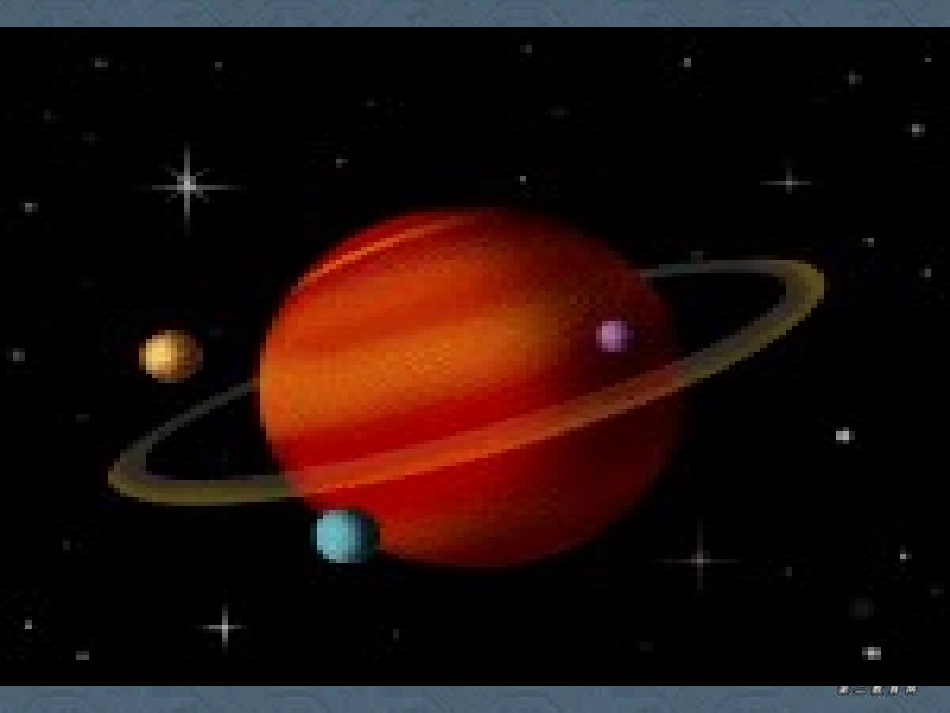 高二数学椭圆及其标准方程课件 人教版 课件_第3页