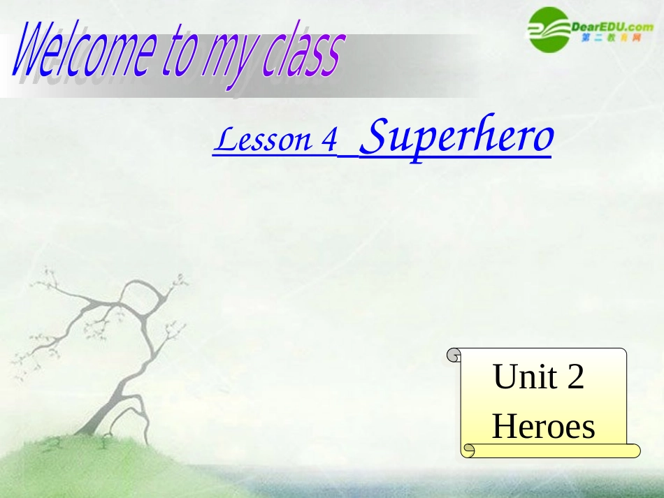 高中英语 unit2 lesson4 superhero课件 北师大版必修1 课件_第1页