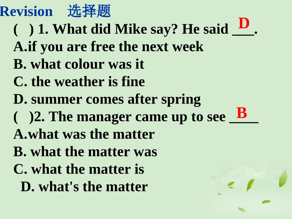 高一英语(Unit3 The Million Pound Bank Note：Grammar)课件_第2页