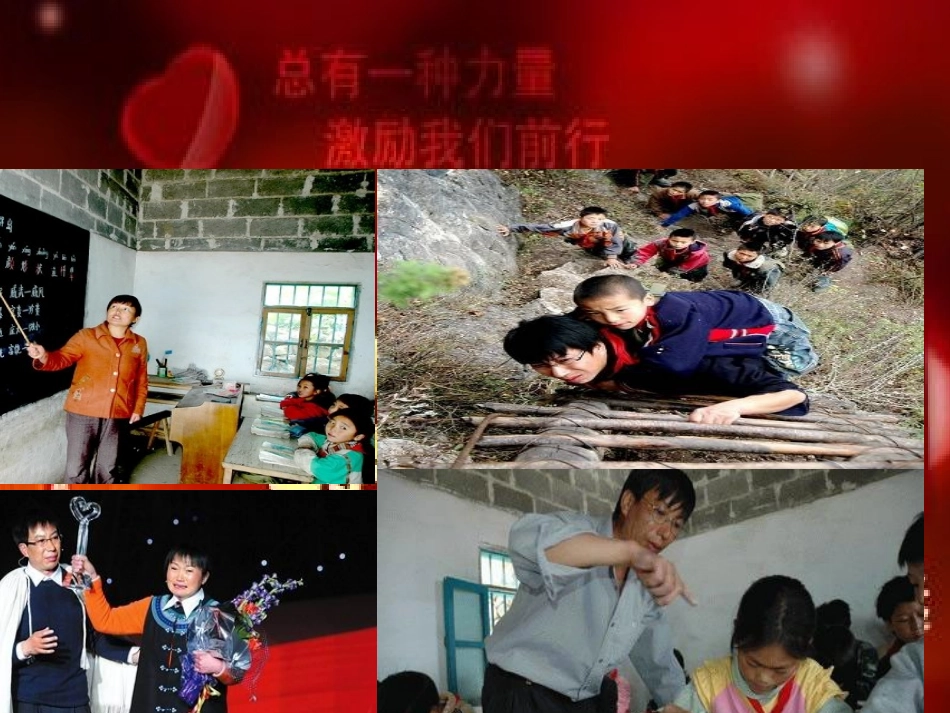 高中英语 unit4 a home letter课件 新人教版选修7 课件_第1页