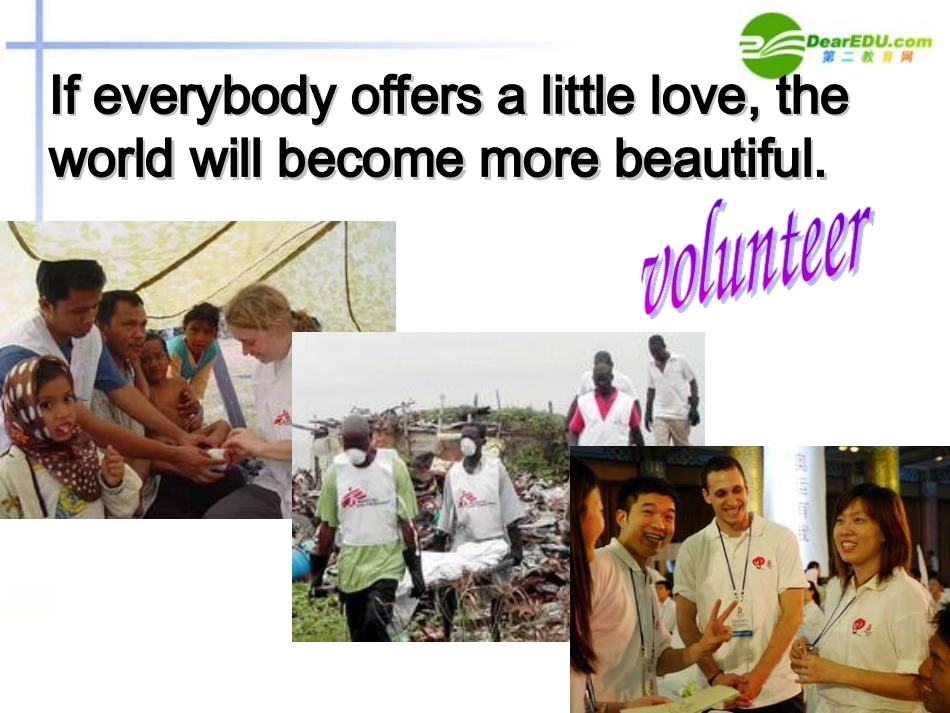 高中英语 unit4 a home letter课件 新人教版选修7 课件_第2页