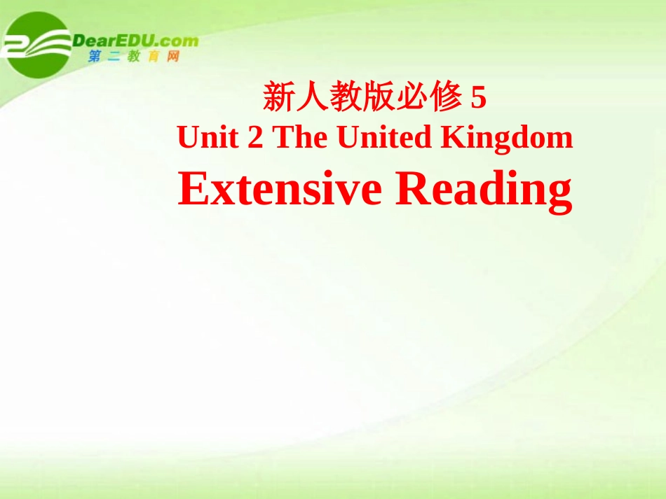 高中英语 Unit2 Extensive Reading课件 新人教版必修5 课件_第1页