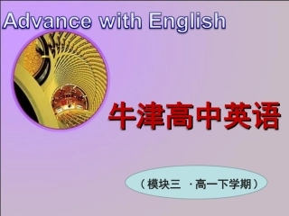 高二英语(Unit2 Welcome to the unit)课件