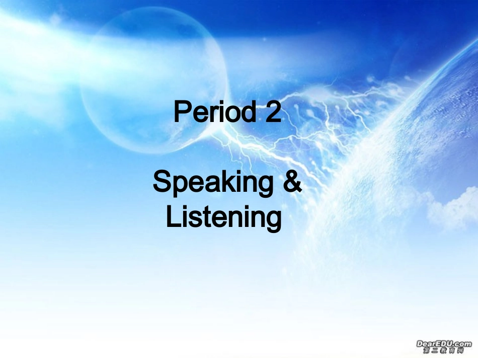浙教版高二英语unit1making a difference的speaking listening 课件_第1页