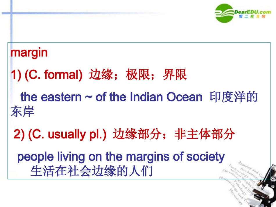 高中英语 Unit 5-Language points课件 新人教版选修10 课件_第3页
