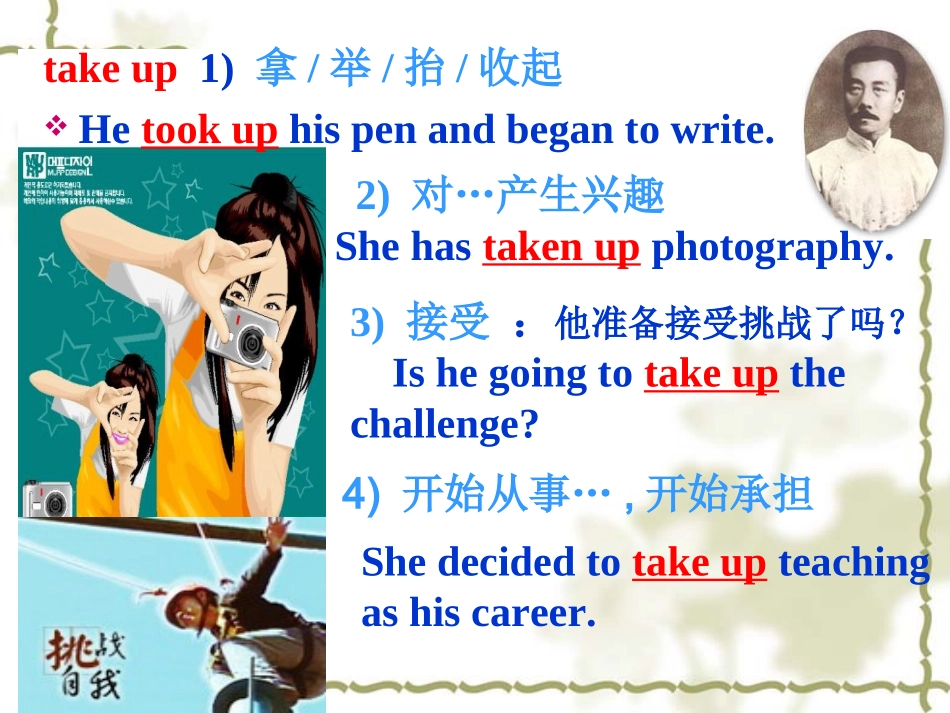 高中英语Module 5  Unit 3 language points 2课件_第1页