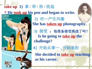 高中英语Module 5  Unit 3 language points 2课件