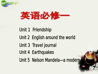 高中英语 unit1-5总复习课件 新课标人教版必修1 课件