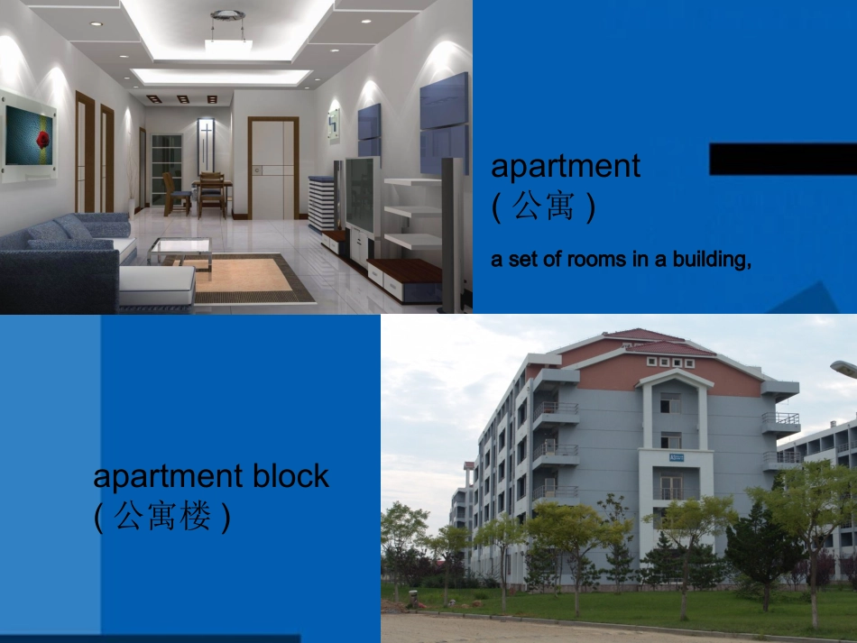 高中英语 module4 period1课件 外研版必修1 课件_第2页