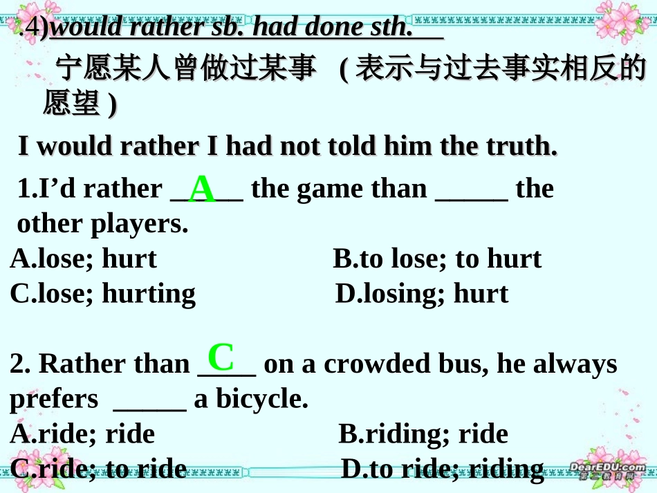 高二英语Unit3Llanguage points课件_第2页