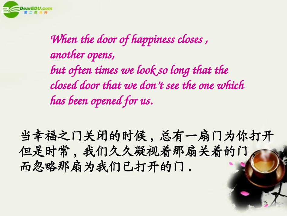 高中英语 Unit 2 Module 1课件 苏教版 课件_第2页