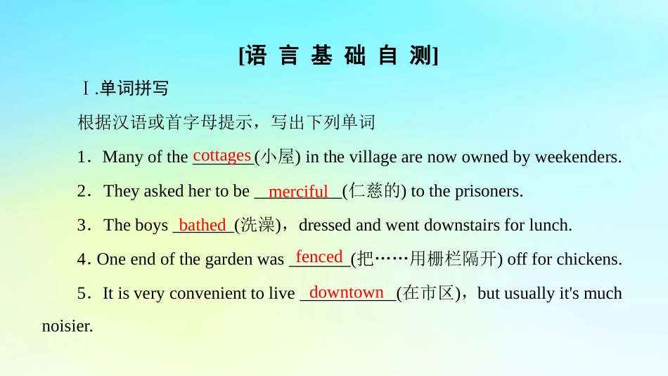 高中英语 Unit 6 Design Section Ⅵ Language PointsⅢLesson 4，Communication Workshop，Culture Corner Bulletin Board课件 北师大版必修2 课件_第2页