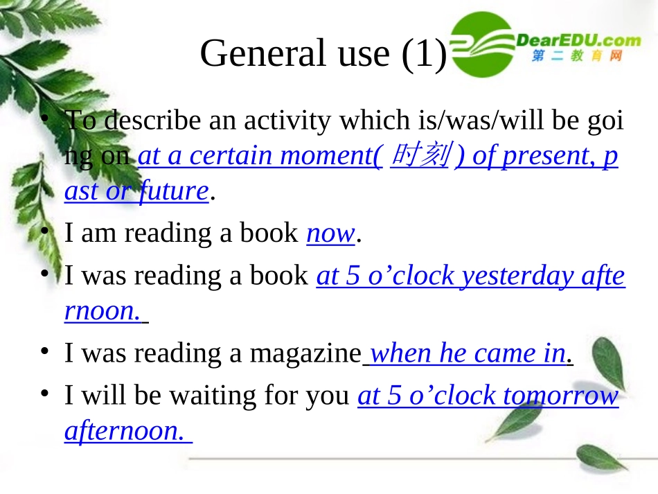 高一英语 Unit25(Going global-Grammar extension)课件 北师大版选修9 课件_第2页