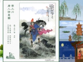 高中英语 Unit 2 Warming up and Reading1课件 新人教版选修6 课件