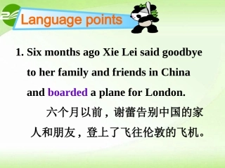 高中英语 Unit5 Travelling abroad-Language points课件 新人教版选修7 课件