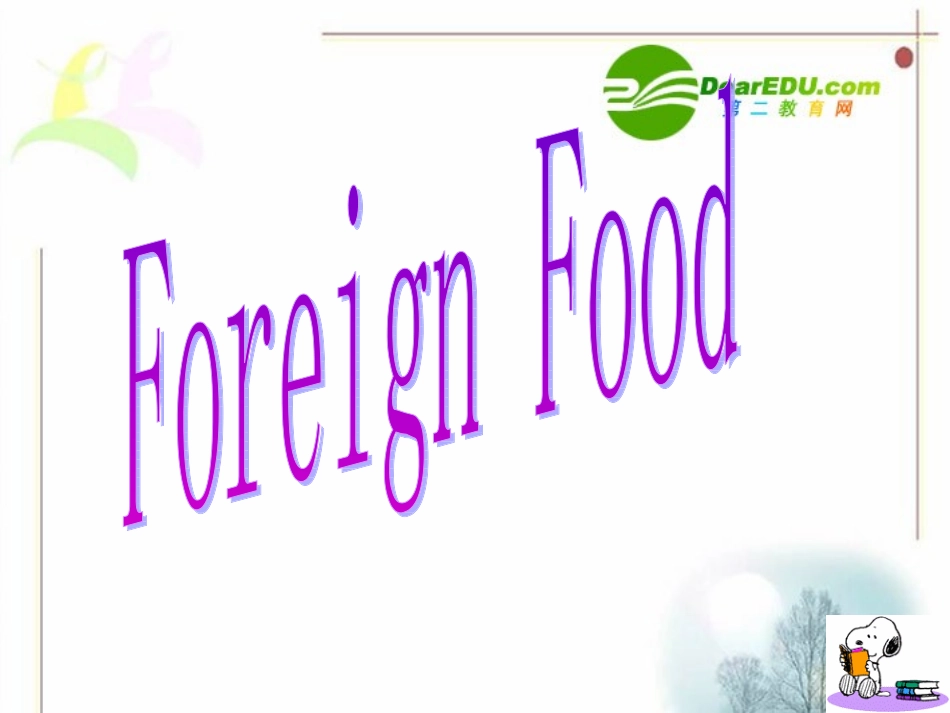 高二英语 Module 3(Foreign Food)课件(外研版选修8) 课件_第1页