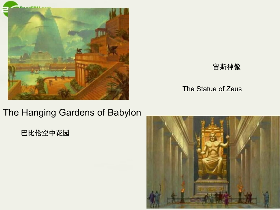 高中英语 Unit3课件 牛津版必修3 课件_第3页