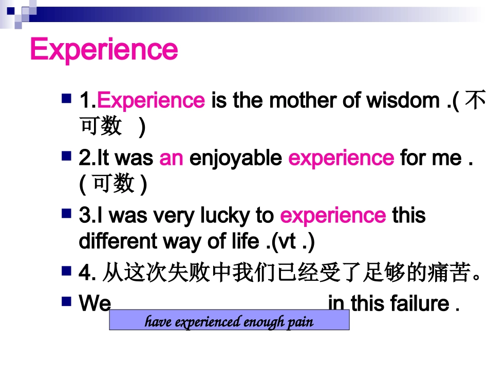 高中英语M1 Unit 1 School life (language focus)课件牛津版必修1 课件_第3页