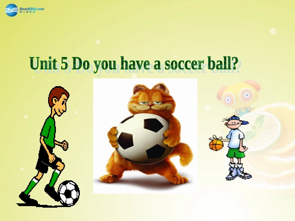 秋七年级英语上册 Unit 5 Do you have a soccer ball？Section B(第一课时)课件 (新版)人教新目标版 课件_第1页