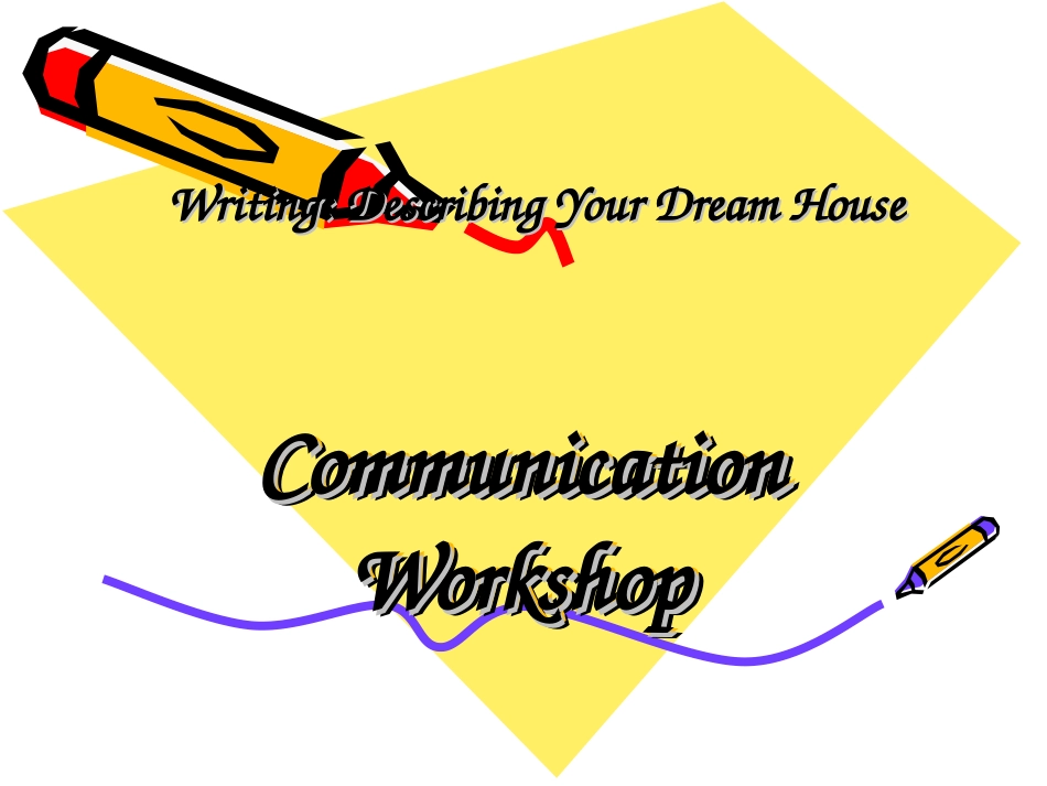 高中英语：Unit6 Design-communication worksop课件(2)(北师大版必修2) 课件_第1页