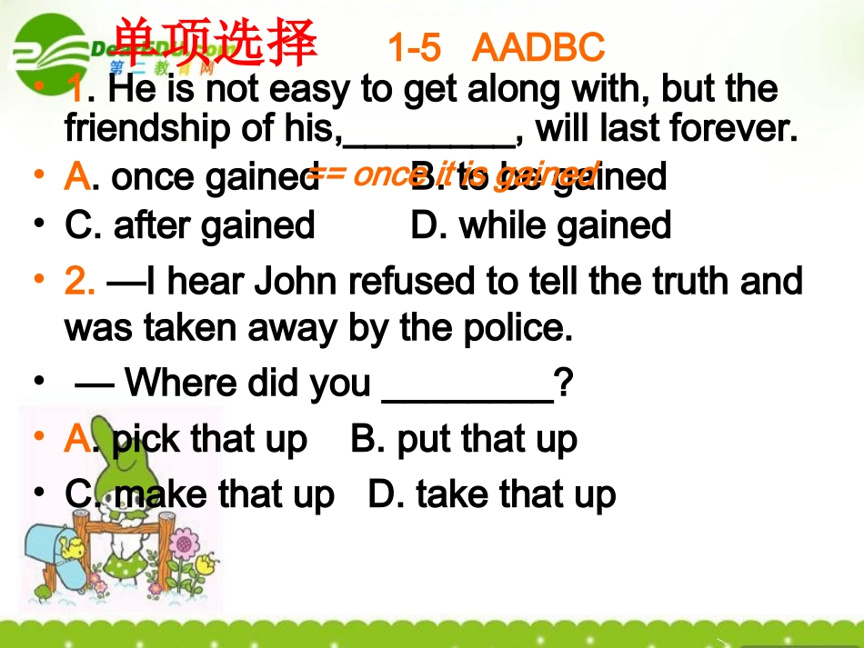 高三英语暑假作业第三讲Module3课件_第2页