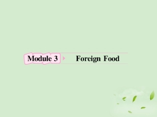 高考英语 Module3知识与要点课件 外研版选修8 课件