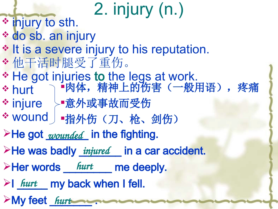 高中英语Module 5  Unit 5 language points课件_第3页