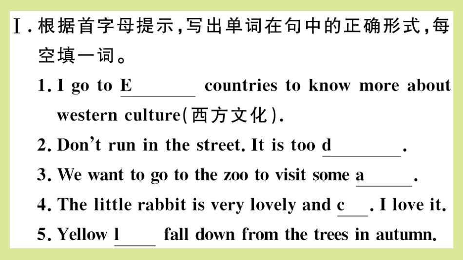 语上册 Module 6 A trip to the zoo Unit 3 Language in use作业课件 (新版)外研版 课件_第2页