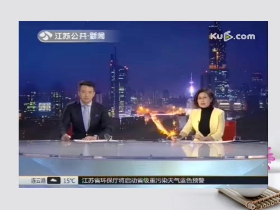 高考语文作文素材快递这样的 奖孝金 可以有课件-2_第2页