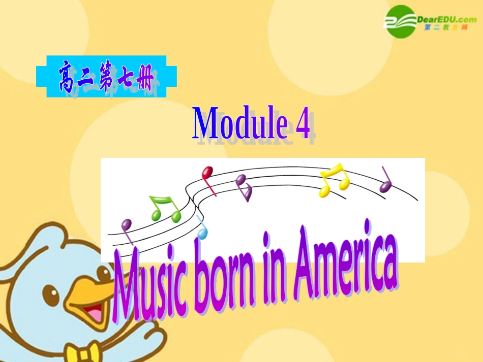 高中英语 Module4(Music Born in America-Language Points)课件 外研版选修7 课件_第1页