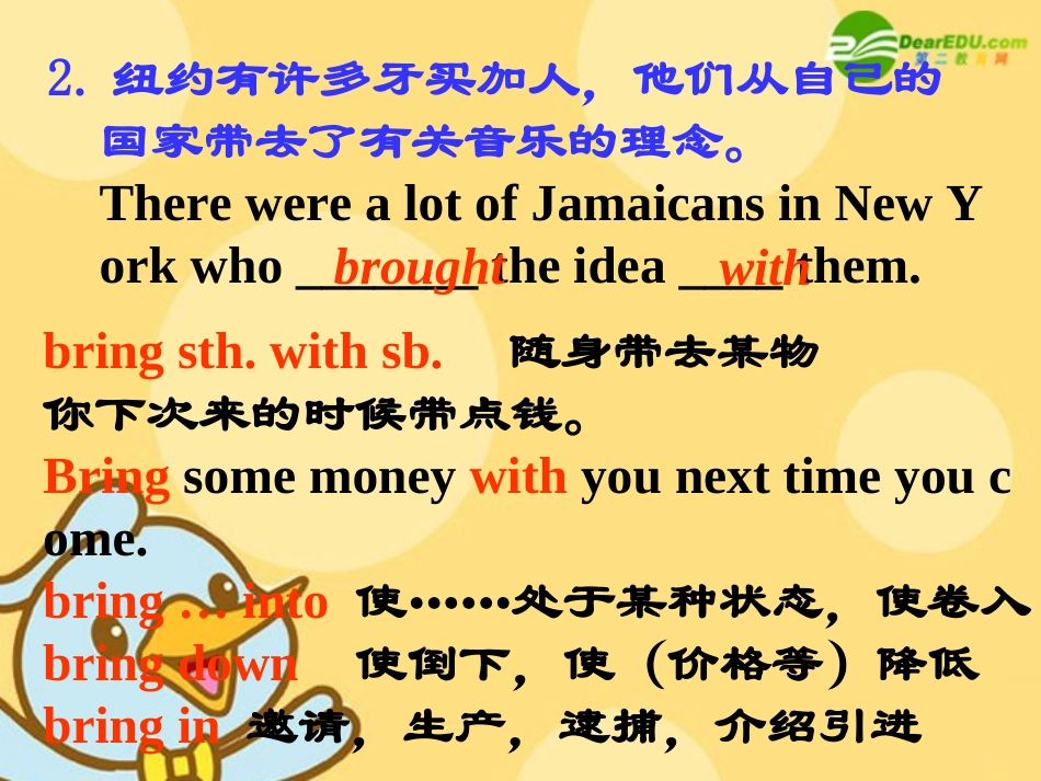 高中英语 Module4(Music Born in America-Language Points)课件 外研版选修7 课件_第3页