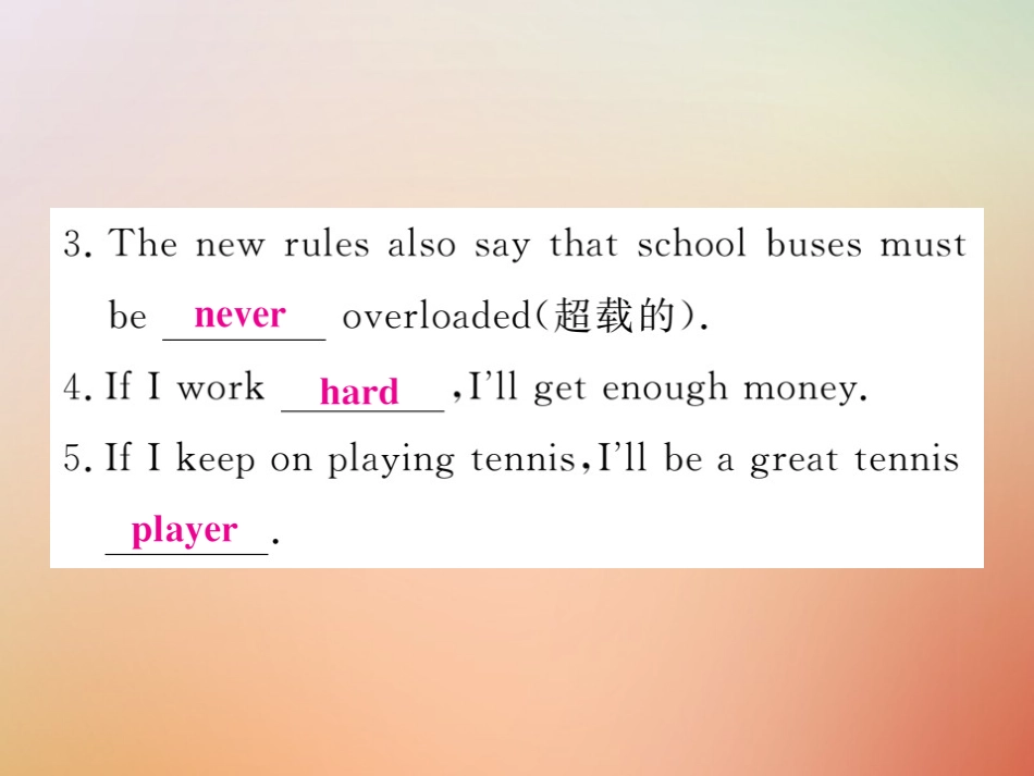 秋八年级英语上册 Unit 10 If you go to the party，you ll have a great time(第3课时)Section B(1a 1d)习题课件 (新版)人教新目标版 课件_第3页