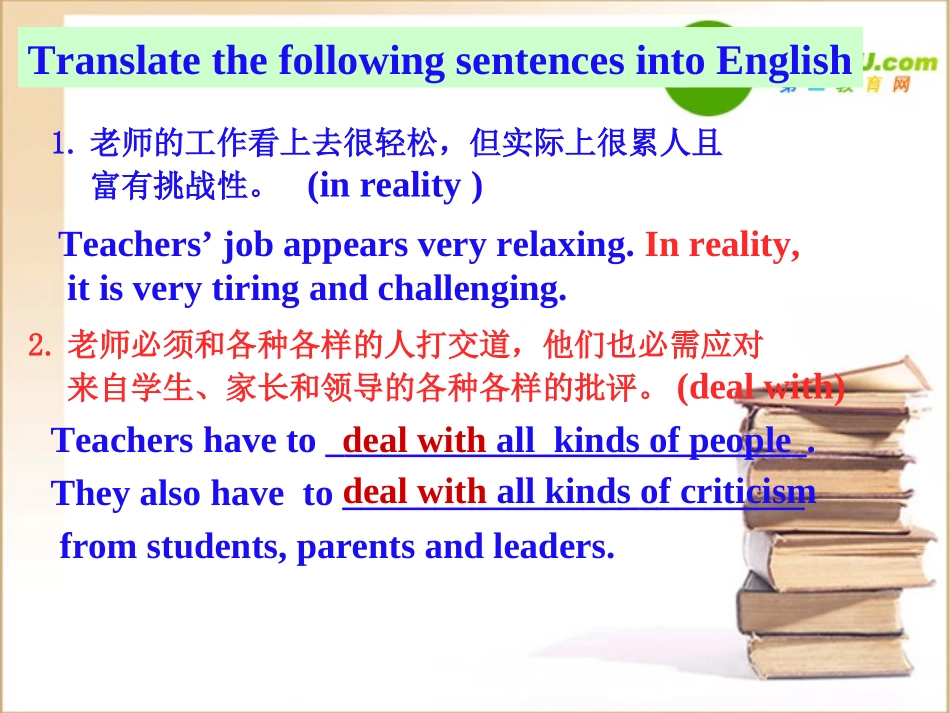 高三英语 模块十一第一单元Language points课件 牛津版选修11 课件_第3页