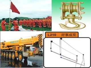 滑 轮 九年级物理上册：二、滑轮课件 苏科版