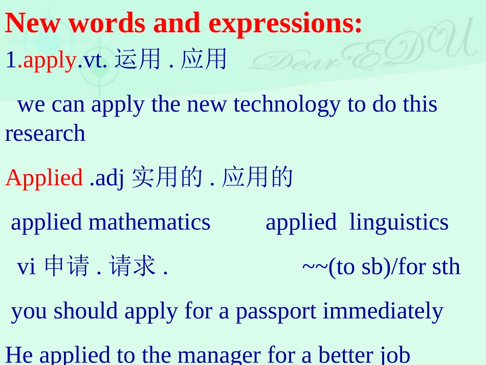 高二英语Unit12 Fact and fantacywarming&reading课件 人教版 课件_第2页