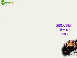 高一英语 Unit 2 Getting Ready & Reading课件 重庆大学版必修3