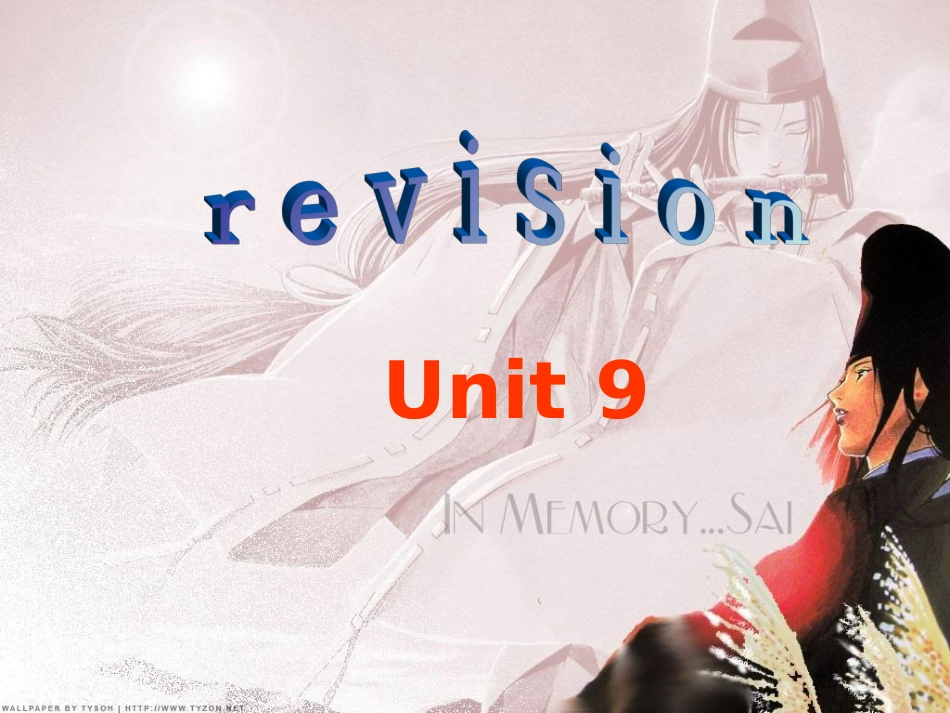 高一英语Unit9 Grammar revision[整理]人教版 课件_第1页