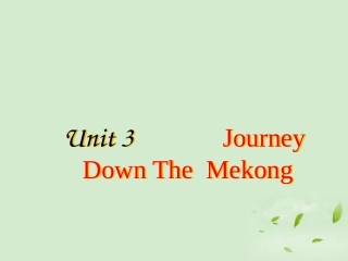 高一英语(unit 3 reading)课件 新人教版 课件