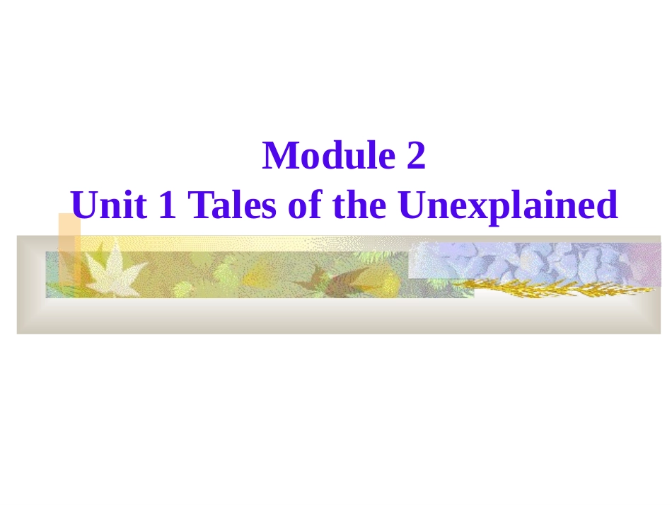 高中英语Unit 1 Tales of unexplainedppt1 课件_第1页