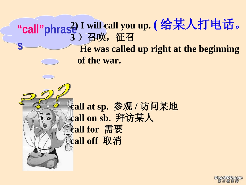 高二英语Unit4 Llanguage points课件_第3页