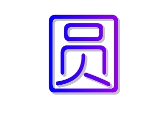 高中数学 圆的方程课件课件 新人教A版必修2 课件