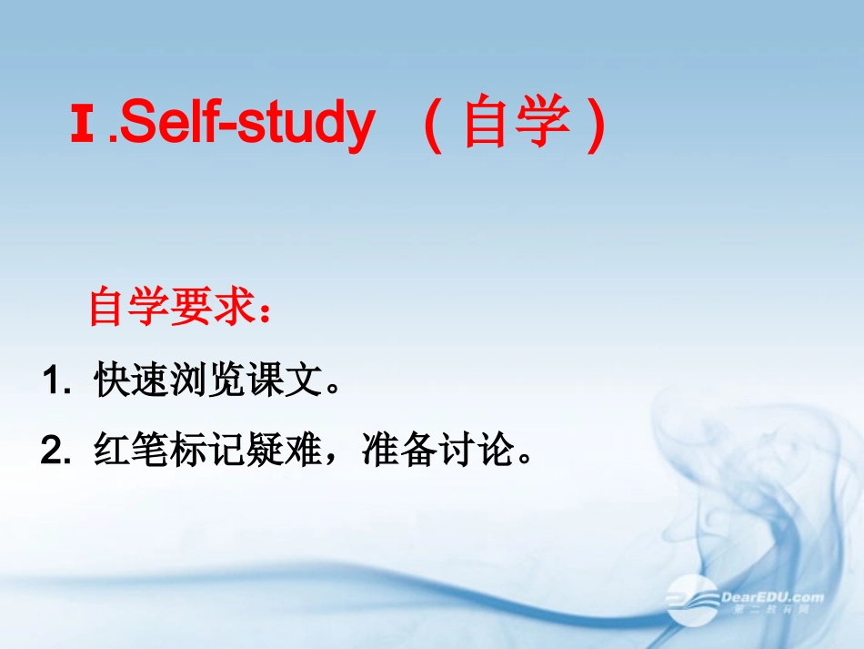 高一英语(unit2 lesson3 语言运用)课件_第3页