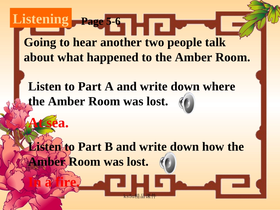 高中英语：Unit1(Cultural relics)课件-Listening and speaking　新人教版必修2 课件_第2页