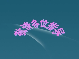 江西省吉安一中中考历史研讨会资料 聚焦热点把脉 课件