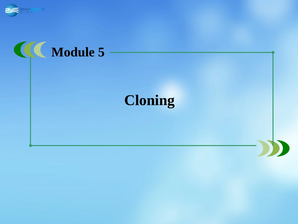 英语 Module 5 Cloning 第2课时 Grammar & Everyday English & Reading Practice课件 外研版选修6 课件_第2页