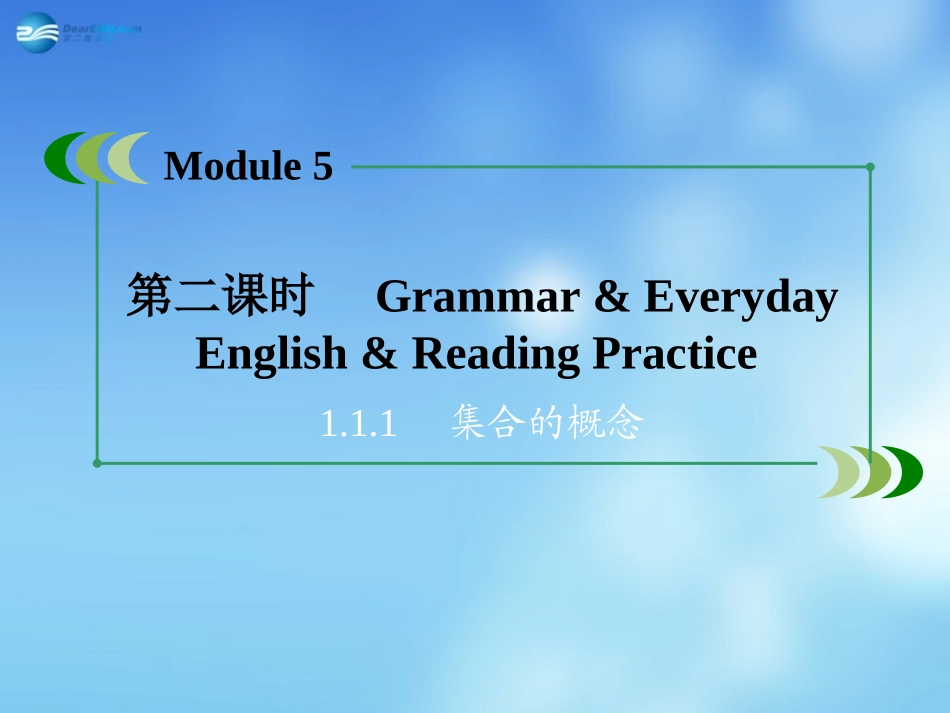 英语 Module 5 Cloning 第2课时 Grammar & Everyday English & Reading Practice课件 外研版选修6 课件_第3页